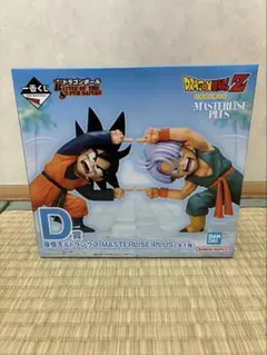 一番くじ　ドラゴンボール　D賞　孫悟天&トランクス　マスターライズ