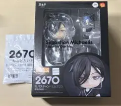 新品未開封 ねんどろいど マトリックス ネオ 1871 - メルカリ