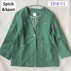 スピックアンドスパン Vネックポケットジャケットグリーン 7分袖 ワンサイズのサムネイル