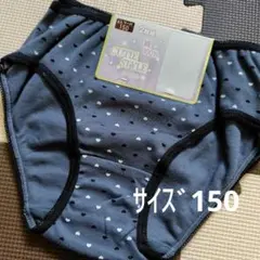 150綿100%　女児　ショーツ　女の子　パンツ　下着　肌着　インナー