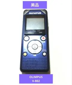 2026年最新】v-802 オリンパスの人気アイテム - メルカリ