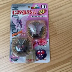 TOMY モンスターコレクション 塗装済完全保存版　51 モルフォン&コンパン