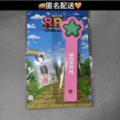 RIIZE ライズ RPG ペンミ ソヒ ぬいぐるみ うちわグリップ RIIZE RPG チャーム付きうちわグリップ ソヒ - メルカリ