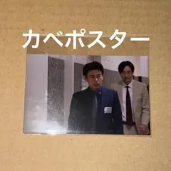 2026年最新】M1グランプリ ポスターの人気アイテム - メルカリ