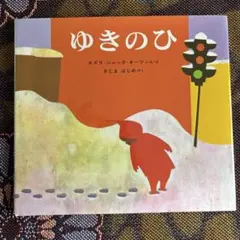asahi様 リクエスト 2点 まとめ商品