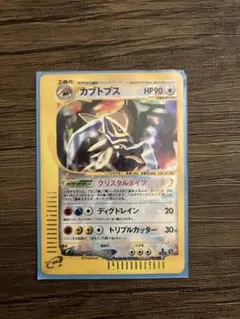 2026年最新】Pokemon Card Game ポケモンカードゲームの人気アイテム