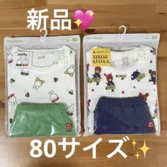 ベビーパジャマ 80