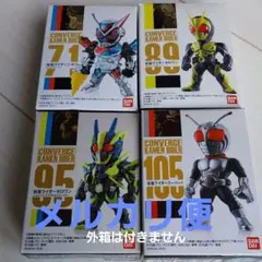 仮面ライダーコンバージ　ジオウ　ゼロワン　スーパー1 　89　95　71　105