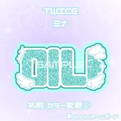 TWICE ミナ ネームボード