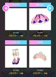 かにざコーラル アクセ・ボトムス・シューズ3点セット