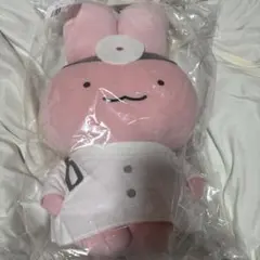 スタジオUGカフェ ラタトゥイ屋 ボールチェーン付きぬいぐるみ ラブ