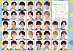 Myojoデタカ2022中村嶺亜