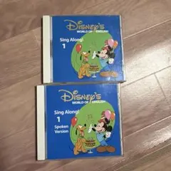 DWE シングアロング CD 1 お歌 ディズニー英語システムのサムネイル
