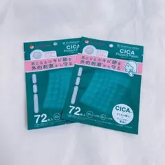 6月限定価格‼️残り1日‼️CICAプロテクトパッチ ニキビ跡 ニキビパッチ2袋のサムネイル