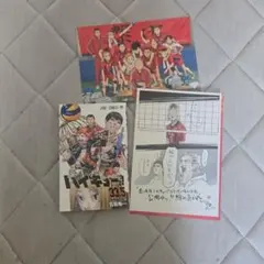ハイキュー!! 映画特典