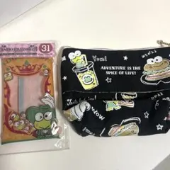 けろけろけろっぴ　ポーチ　セット