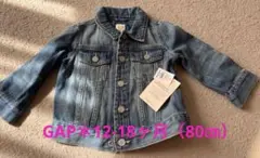 GAP*Gジャン（デニムジャケット）
