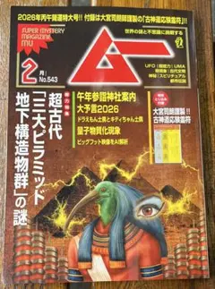 Item thumbnail for item b87cfbb7-7ecb-4d7a-96f9-9910561c3324