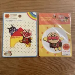 アンパンマンつきワッペン