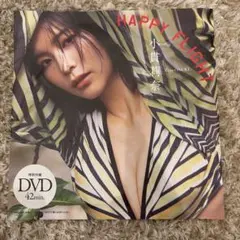 小貫莉奈 HAPPY FLIGHT 特別付録DVD 42分