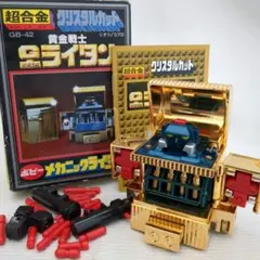 2026年最新】メカニックライタンの人気アイテム - メルカリ