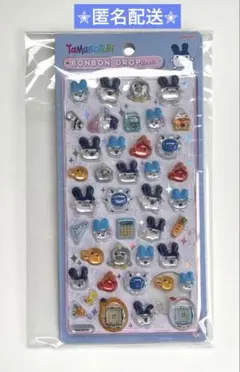 ぽにょまる様 リクエスト 2点 まとめ商品