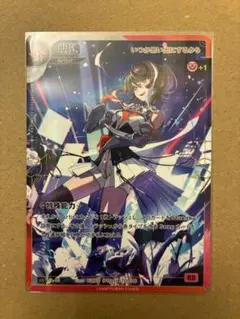 2026年最新】神椿tcg srの人気アイテム - メルカリ