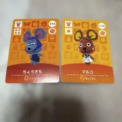 ちょろきち、マルコ　amiiboカード セット