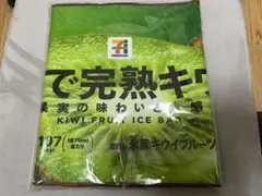 セブンイレブン ハッピーくじ キウイ ロングタオル - メルカリ