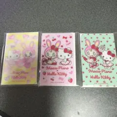 セブンイレブン限定メゾピアノハローキティコラボ カードミラー 3点セット