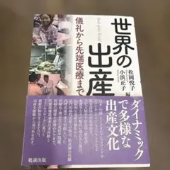 Item thumbnail for item 59a3e53b-fd69-4c92-8591-ab4eed4fa208