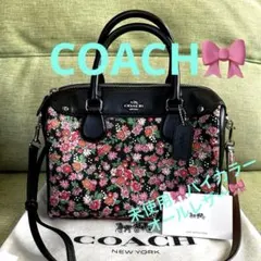 未使用　本革　COACH コーチ　ショルダーバッグ　ボストンバッグ　バイカラー