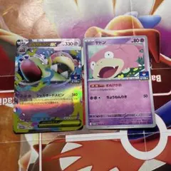 メガヤドランex P 071/M-P MEGAプロモカードパック第3弾