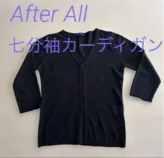 After All ワールド　七分袖カーディガンのサムネイル