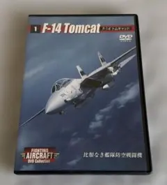 2026年最新】ファイティング エア クラフト dvdの人気アイテム - メルカリ
