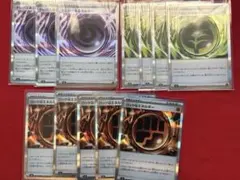 ポケモンカード　ムニキスゼロ　エネルギーまとめ売り