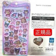 うるちゅる サンリオ キャラクター 日焼けキティ