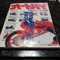 Item thumbnail for item 6759b281-6a45-4f54-9d85-88f49785b545