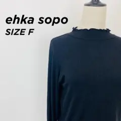 ehka sopo エヘカソポ メローリブカットソー【960】のサムネイル