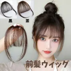 [다크브라운] 뱅스가발 사이드뱅 시스루뱅 스몰페이스 원터치