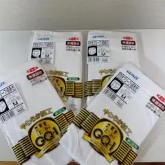グンゼ天引きブリーフMサイズ綿100%４枚新品