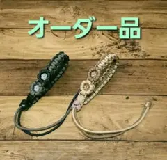 maruꕤ︎︎·͜·様　パラコード　ドリンクホルダーフラワー付き　2個