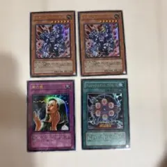 遊戯王　王のしもべブラックマジシャン　増殖するクリボー！　黒魔導のカーテン 王のしもべ－ブラック・マジシャン/ウルトラ【モンスター】《LOCH