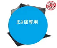 【アウトレット】AMBER サウナテントミニ2　HxGN BLACK１人～２人用のサムネイル