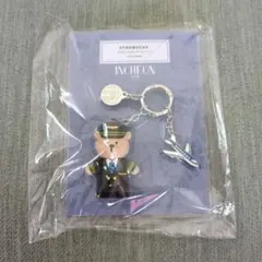 韓国限定　スターバックス　キーホルダー　仁川　インチョン　パイロット