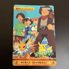 ポケットモンスターアニメC カードダス 214◇ニャース・ピカチュウ