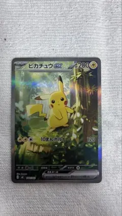 まとめ買い可能】ピカチュウex 764/742 スタートデッキ100 - メルカリ
