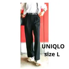 美品 ユニクロ レディースL ツータック ツーウェイストレッチ ワイドパンツ 黒