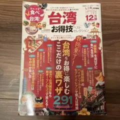 Item thumbnail for item 82150a99-461c-4321-a9e9-e7fcfc144999