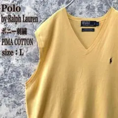 IS94【大人気】ポロバイラルフローレン刺繍ピマコットン薄手ニットVネックベスト